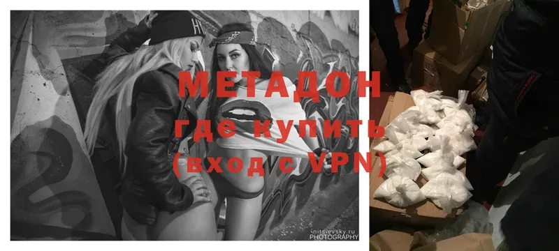 Метадон methadone  kraken ССЫЛКА  Лебедянь 